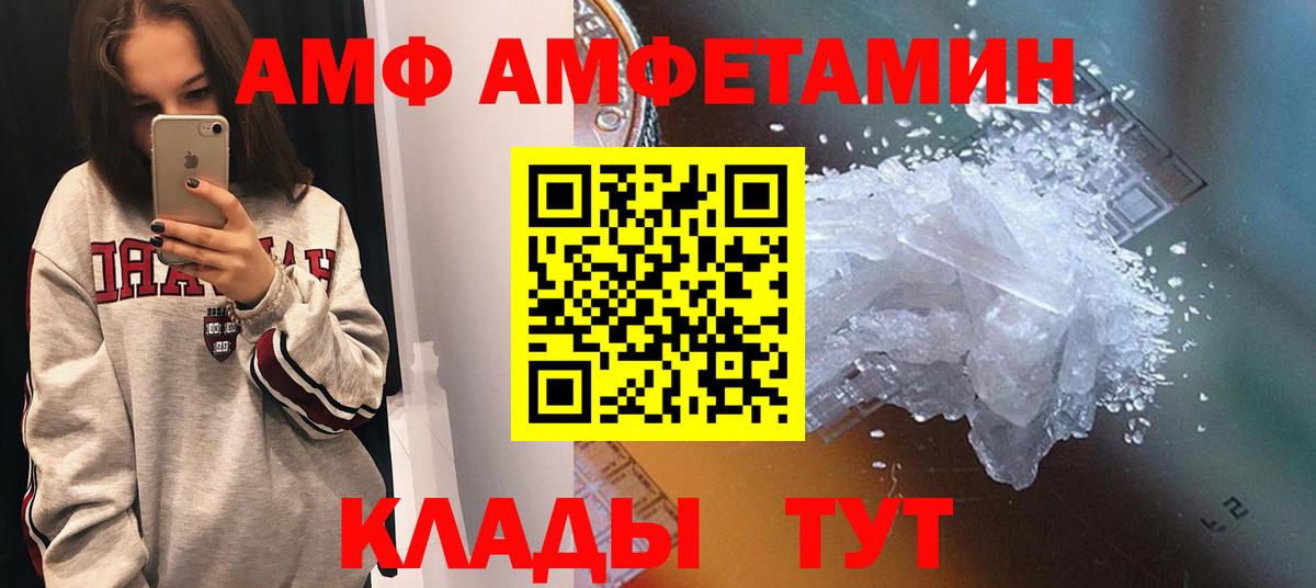 Амфетамин 98% Гулькевичи