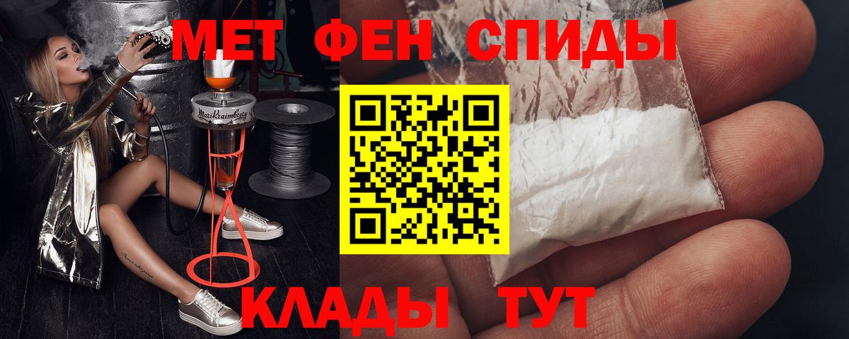 АМФЕТАМИН Premium  Вход с VPN  Гулькевичи 