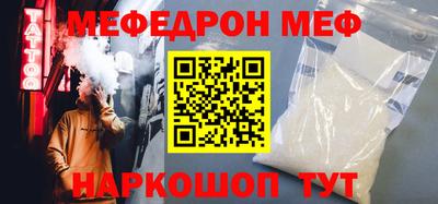 тгк Боровичи