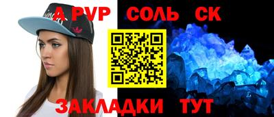 кокс Брянск