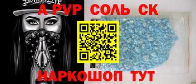 тгк Боровичи