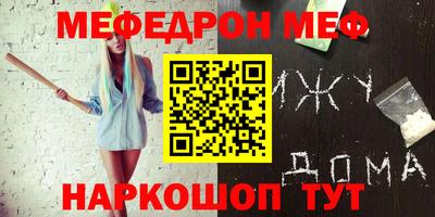 тгк Боровичи