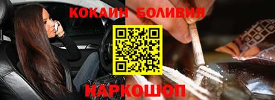кокс Брянск