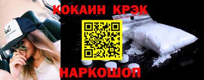 кокс Брянск