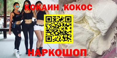 тгк Боровичи