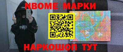 тгк Боровичи