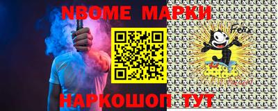 кокс Брянск