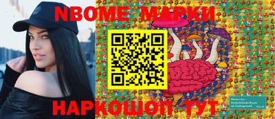 тгк Боровичи
