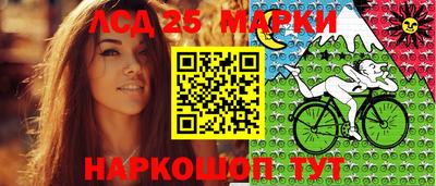меф Братск