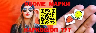 тгк Боровичи