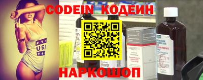 кокс Брянск