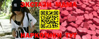 тгк Боровичи