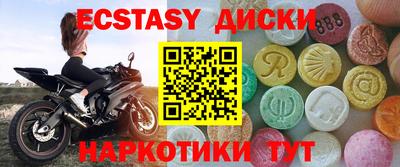тгк Боровичи