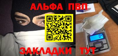 меф Братск