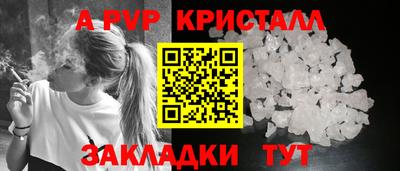 тгк Боровичи