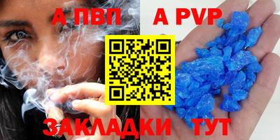 тгк Боровичи