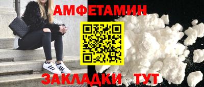 меф Братск