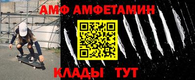 кокс Брянск