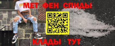 меф Братск