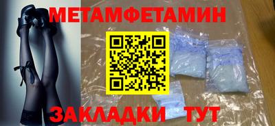 кокс Брянск
