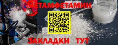 меф Братск