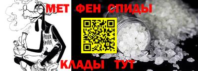 меф Братск