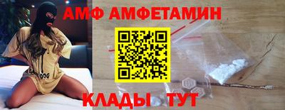 кокс Брянск