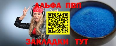 тгк Боровичи