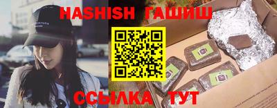 тгк Боровичи