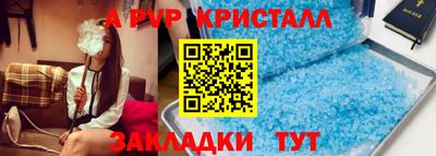 тгк Боровичи