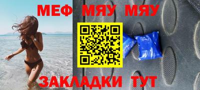 тгк Боровичи