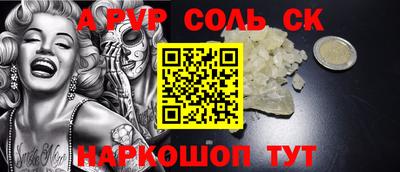кокс Брянск