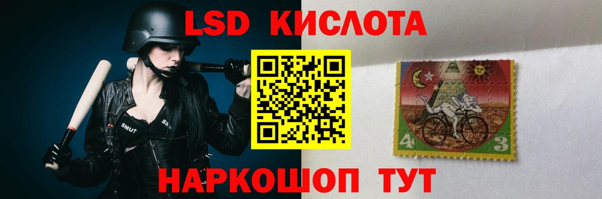 Лсд 25 экстази ecstasy  Вход с VPN  Гулькевичи 