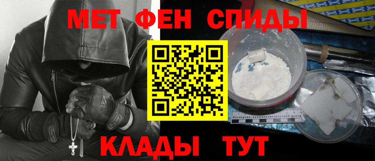 Гулькевичи  МЕТАМФЕТАМИН мет  МЕТАМФЕТАМИН мет  Вход с VPN 