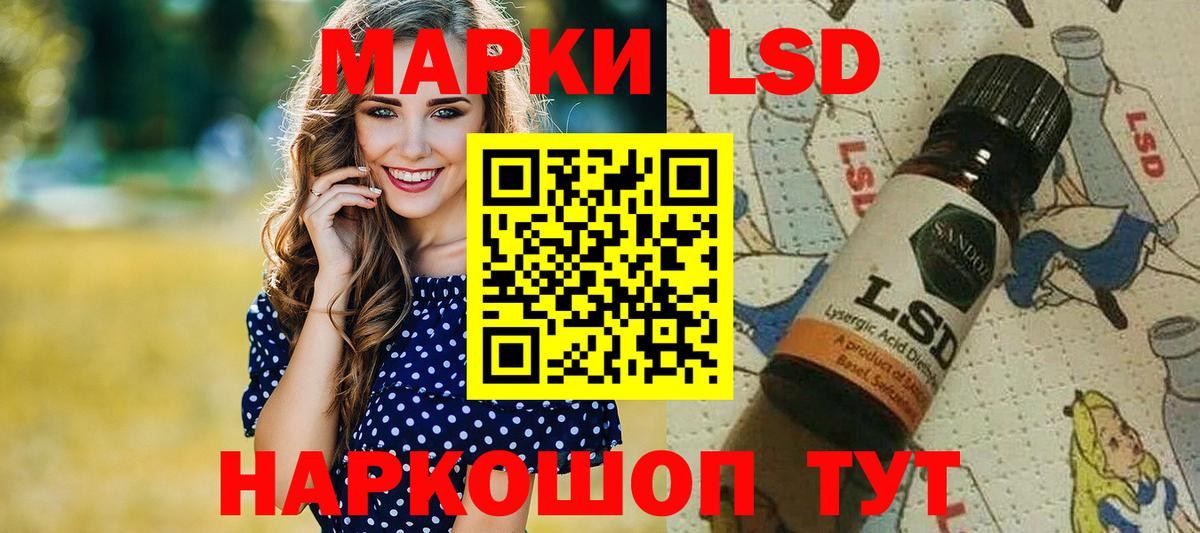 Марки NBOMe 1500мкг  Марки NBOMe 1500мкг  Гулькевичи  Наркотические марки  Вход с VPN 
