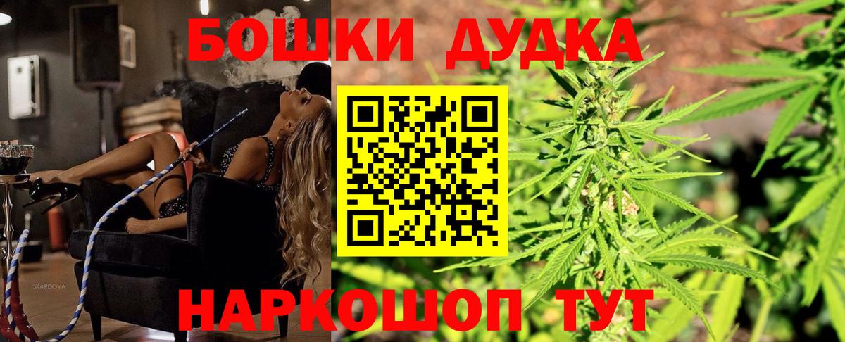 Канабис сатива  Вход с VPN  Гулькевичи  Шишки марихуана LSD WEED 