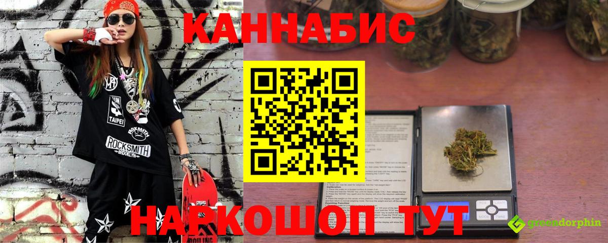Псилоцибиновые грибы Гулькевичи